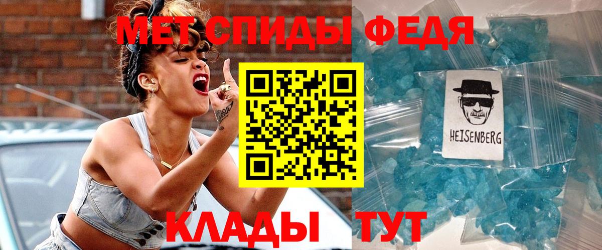 Амфетамин Premium Тихорецк