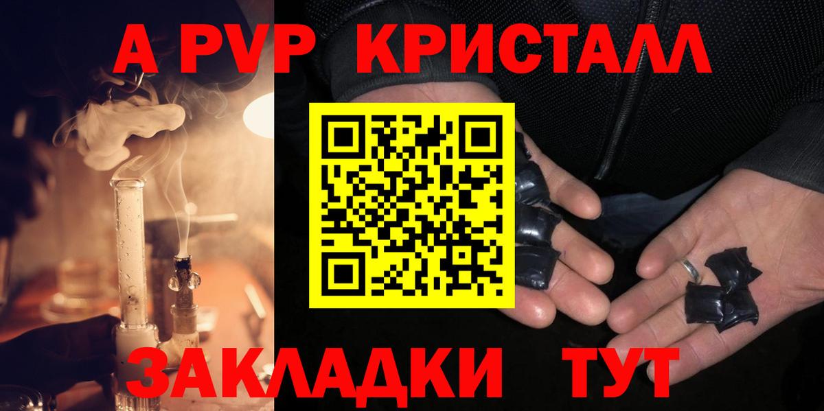 КЕТАМИН Тихорецк