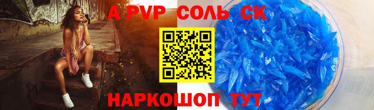 Меф МЯУ МЯУ   Гашиш  Кокаин  Тихорецк  Канабис  Вход с VPN  МДМА 