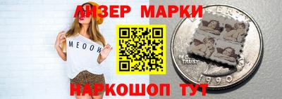 марки lsd Камышлов