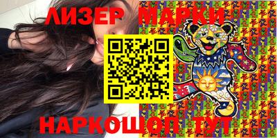 марки lsd Камышлов