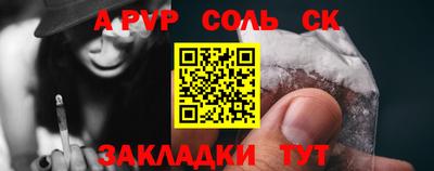 apvp Кандалакша