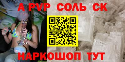 марки lsd Камышлов