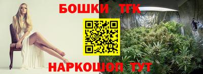 гидропоника Канаш