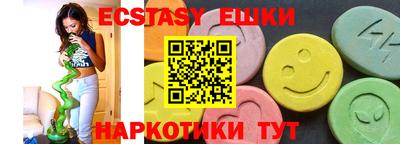 гидропоника Канаш