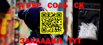 гидропоника Канаш