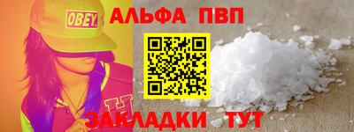 марки lsd Камышлов