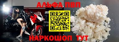 apvp Кандалакша