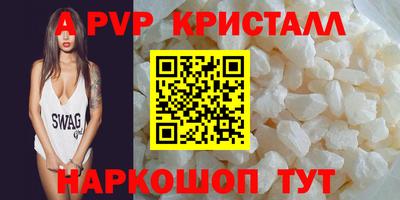 марки lsd Камышлов