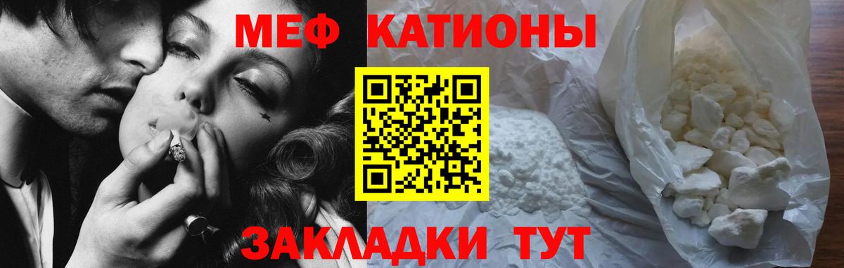 цена наркотик  МЯУ-МЯУ мяу мяу  Тихорецк  Мефедрон  Вход с VPN  МЯУ-МЯУ кристаллы  Мефедрон 