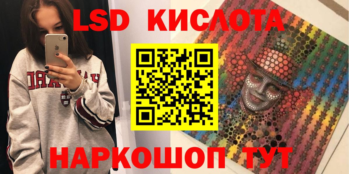 сколько стоит  Вход с VPN  Тихорецк  Наркотические марки 1,5мг  Марки NBOMe 