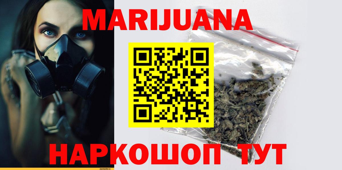 Тихорецк  Марихуана White Widow  Каннабис VHQ  Вход с VPN 