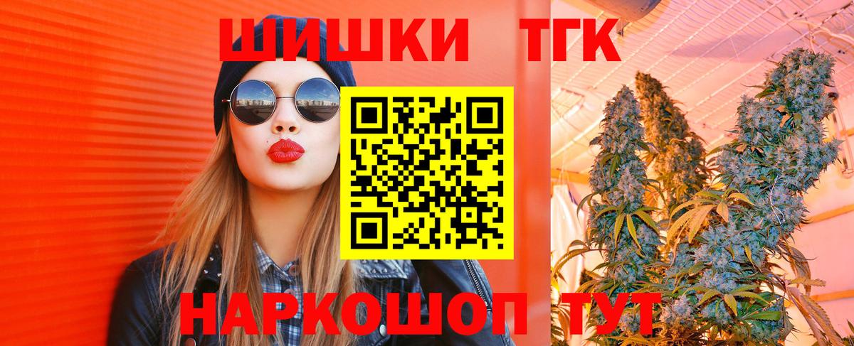 МАРИХУАНА VHQ Тихорецк